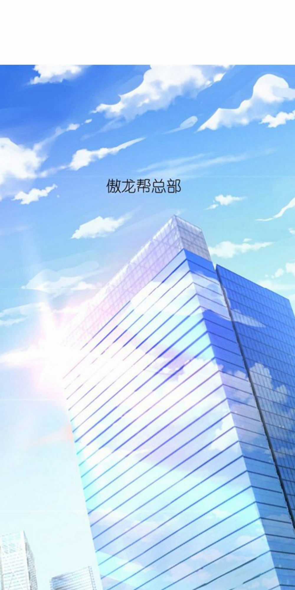 Cơ Trưởng Ngài Nhẹ Nhàng Thôi Chapter 26 trang 37