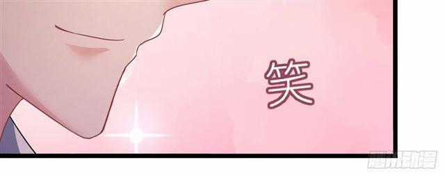 Cơ Trưởng Ngài Nhẹ Nhàng Thôi Chapter 28 trang 109