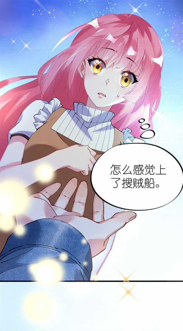 Cơ Trưởng Ngài Nhẹ Nhàng Thôi Chapter 40 trang 29