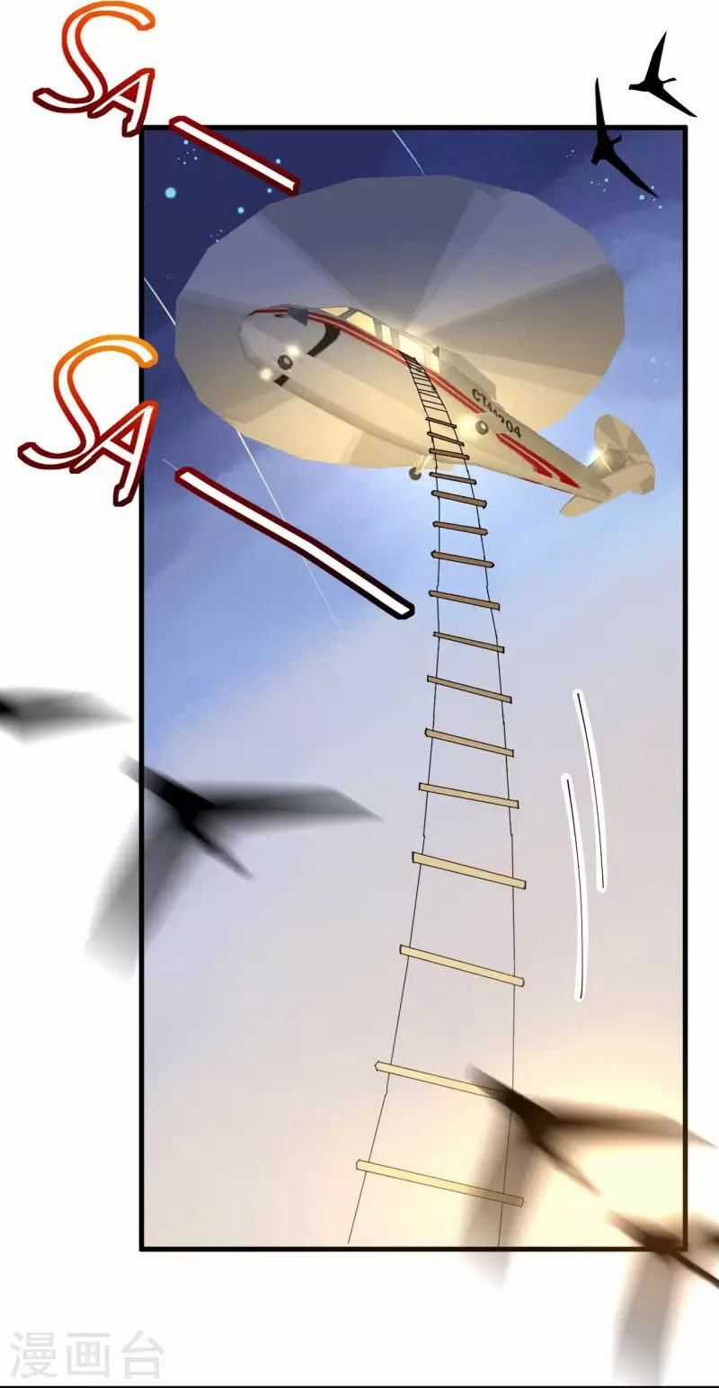 Cơ Trưởng Ngài Nhẹ Nhàng Thôi Chapter 41 trang 17