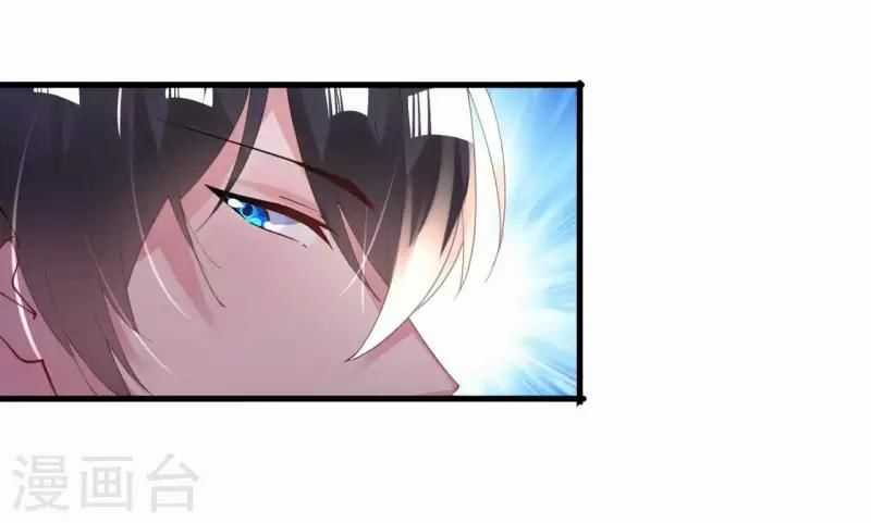 Cơ Trưởng Ngài Nhẹ Nhàng Thôi Chapter 41 trang 19