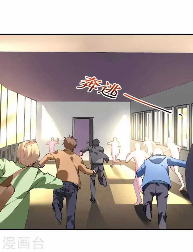 Cơ Trưởng Ngài Nhẹ Nhàng Thôi Chapter 41 trang 21