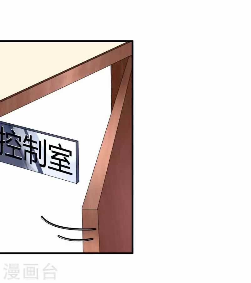 Cơ Trưởng Ngài Nhẹ Nhàng Thôi Chapter 41 trang 24