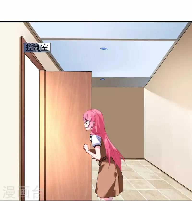 Cơ Trưởng Ngài Nhẹ Nhàng Thôi Chapter 41 trang 25