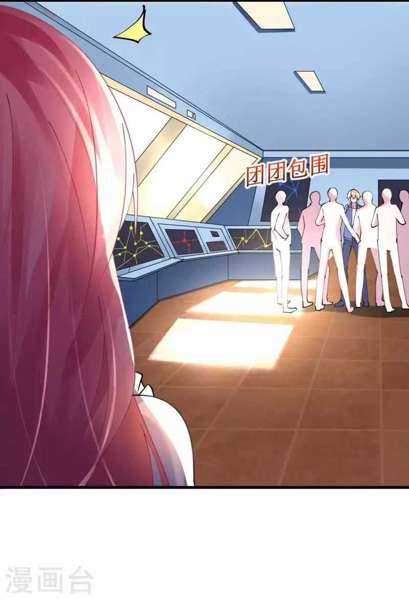 Cơ Trưởng Ngài Nhẹ Nhàng Thôi Chapter 41 trang 26