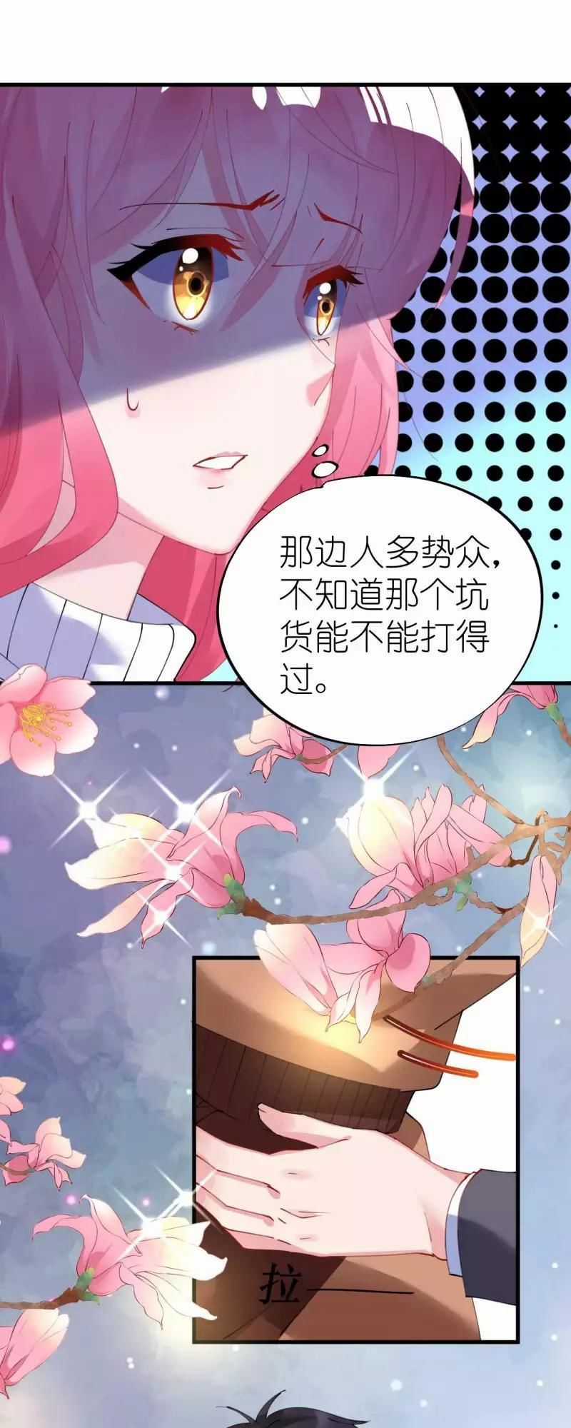 Cơ Trưởng Ngài Nhẹ Nhàng Thôi Chapter 41 trang 29