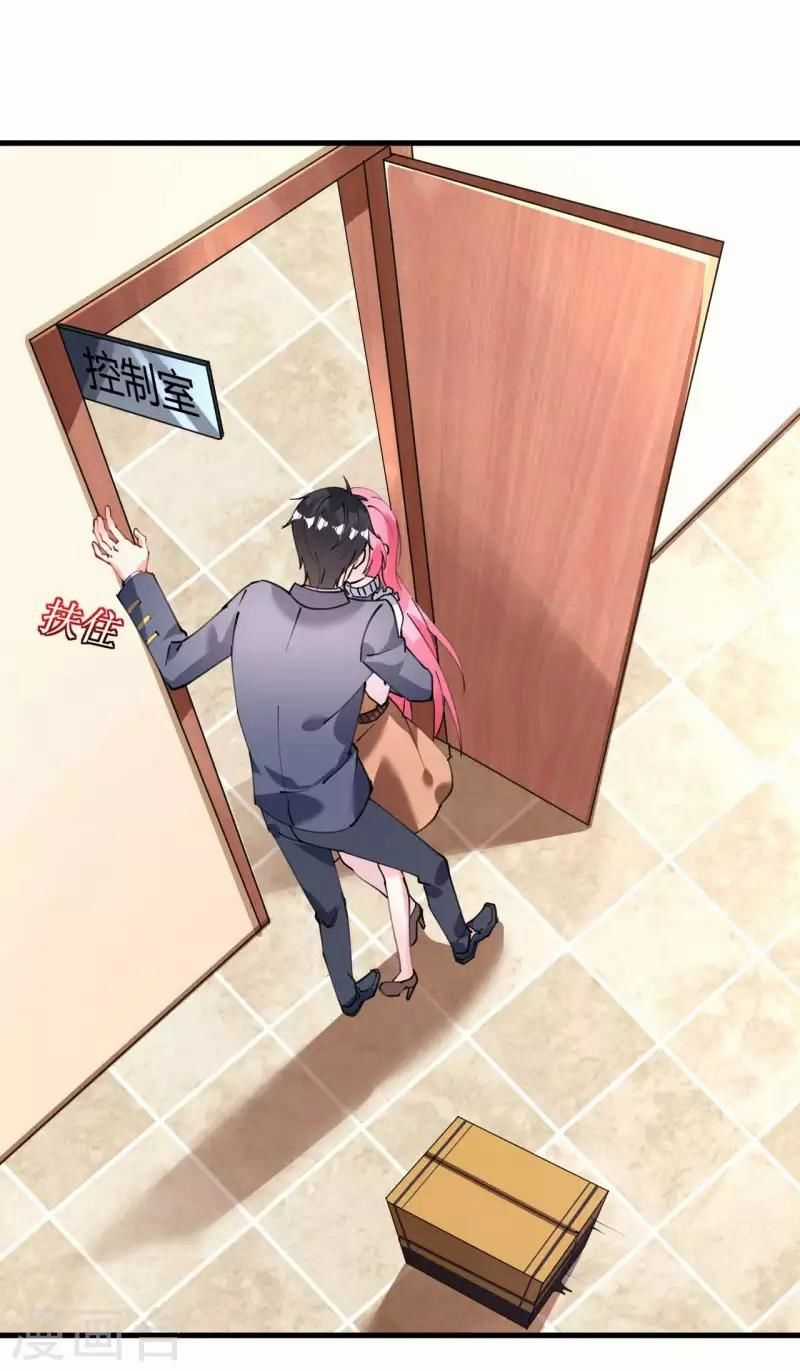 Cơ Trưởng Ngài Nhẹ Nhàng Thôi Chapter 42 trang 12