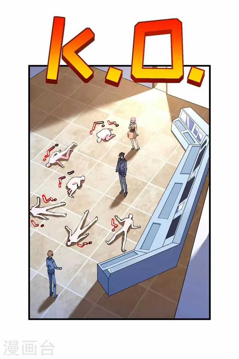 Cơ Trưởng Ngài Nhẹ Nhàng Thôi Chapter 42 trang 22