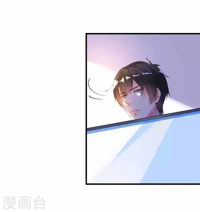 Cơ Trưởng Ngài Nhẹ Nhàng Thôi Chapter 42 trang 23