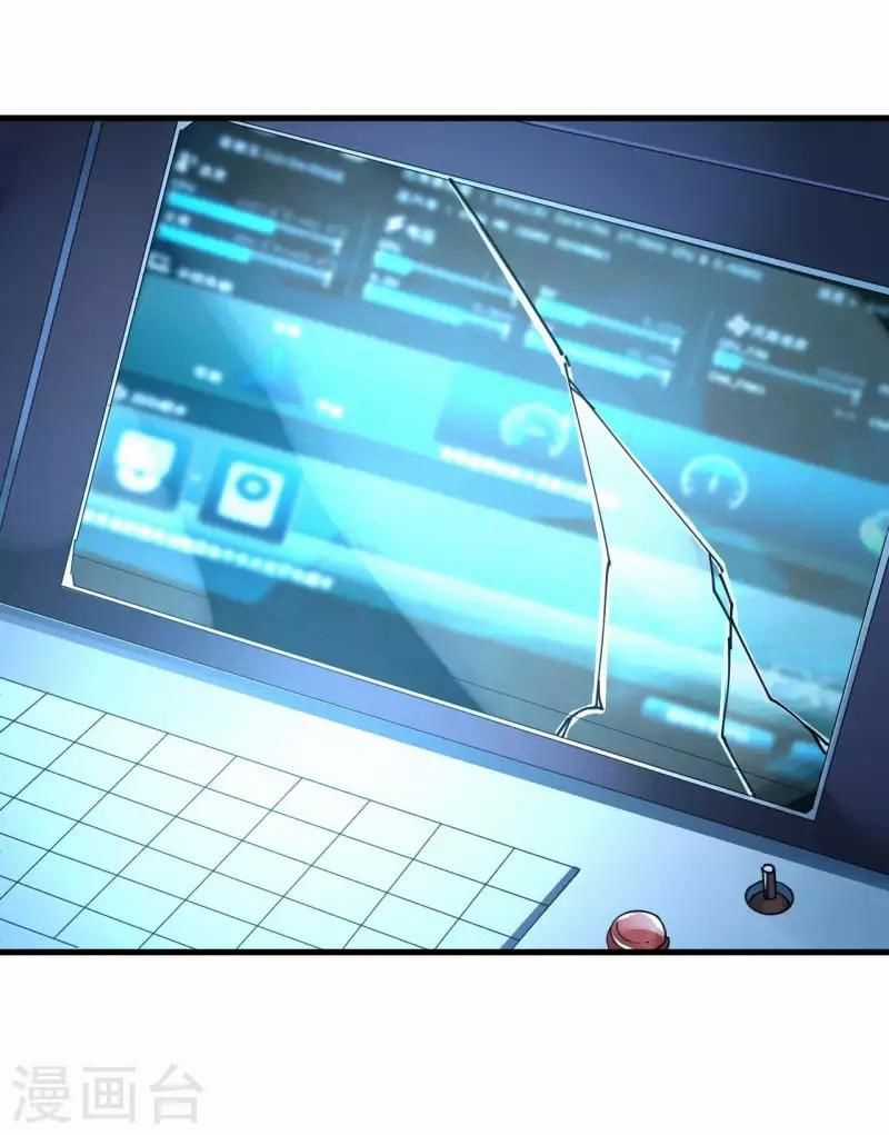 Cơ Trưởng Ngài Nhẹ Nhàng Thôi Chapter 42 trang 24