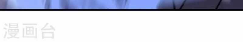 Cơ Trưởng Ngài Nhẹ Nhàng Thôi Chapter 43 trang 23