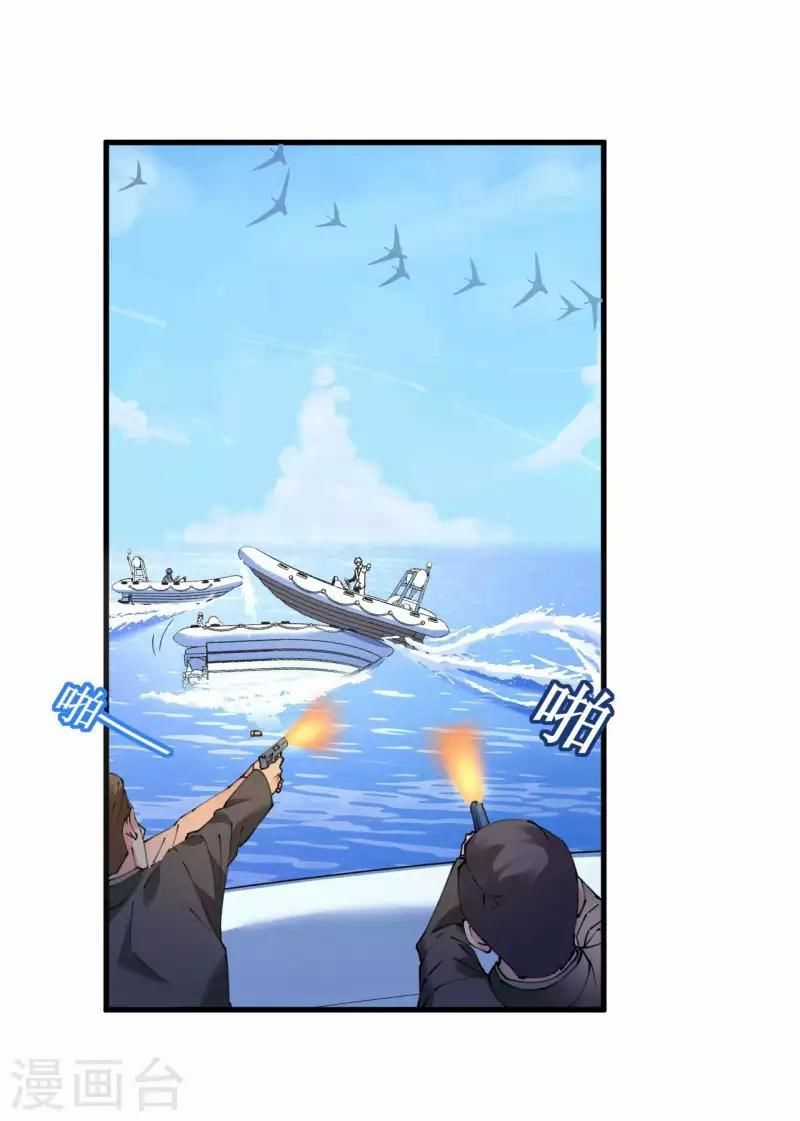 Cơ Trưởng Ngài Nhẹ Nhàng Thôi Chapter 43 trang 30