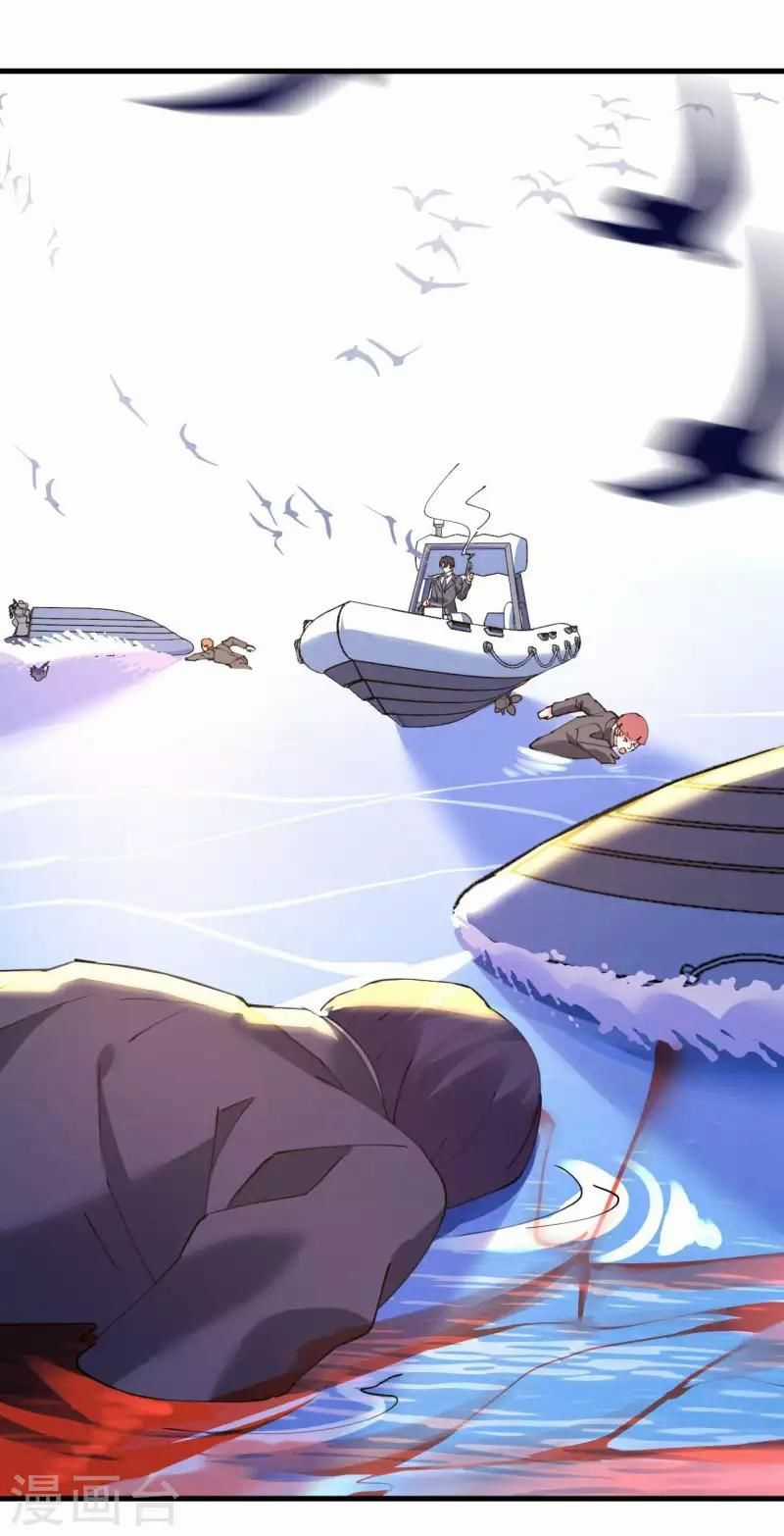 Cơ Trưởng Ngài Nhẹ Nhàng Thôi Chapter 43 trang 36