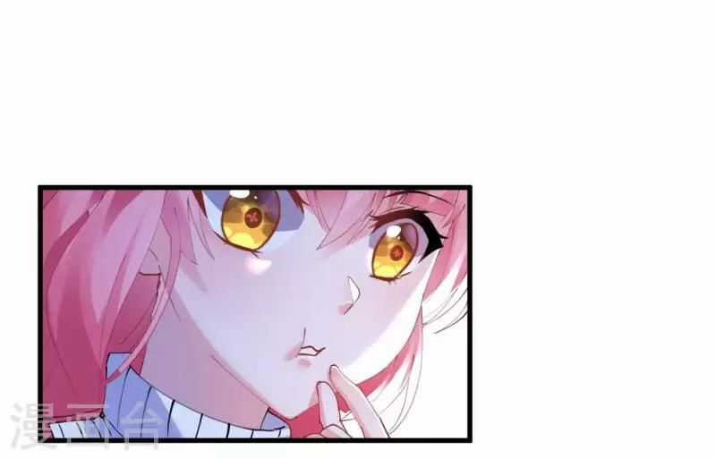 Cơ Trưởng Ngài Nhẹ Nhàng Thôi Chapter 44 trang 21