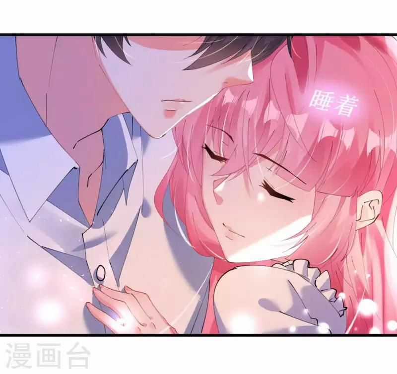 Cơ Trưởng Ngài Nhẹ Nhàng Thôi Chapter 44 trang 23