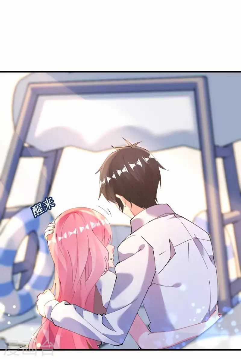 Cơ Trưởng Ngài Nhẹ Nhàng Thôi Chapter 44 trang 25