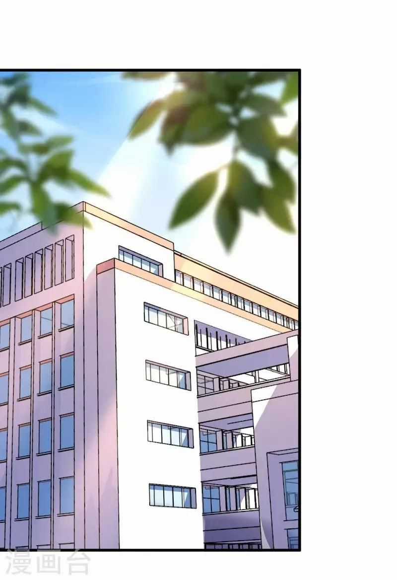 Cơ Trưởng Ngài Nhẹ Nhàng Thôi Chapter 44 trang 31