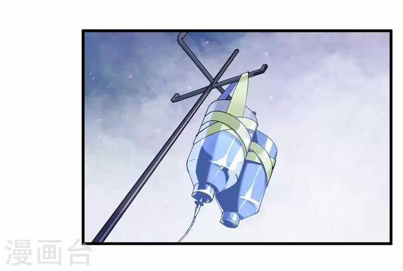 Cơ Trưởng Ngài Nhẹ Nhàng Thôi Chapter 44 trang 32