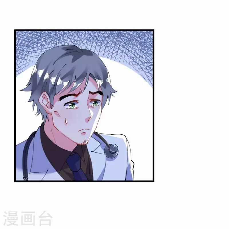 Cơ Trưởng Ngài Nhẹ Nhàng Thôi Chapter 45 trang 11