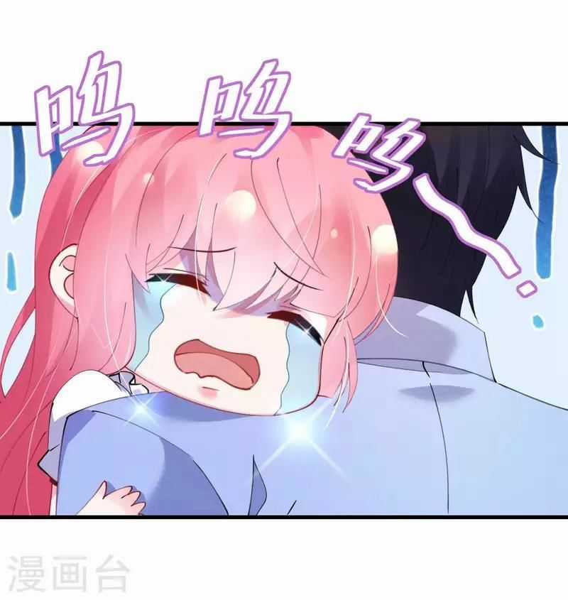 Cơ Trưởng Ngài Nhẹ Nhàng Thôi Chapter 45 trang 16