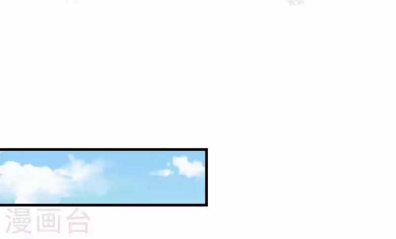 Cơ Trưởng Ngài Nhẹ Nhàng Thôi Chapter 45 trang 25