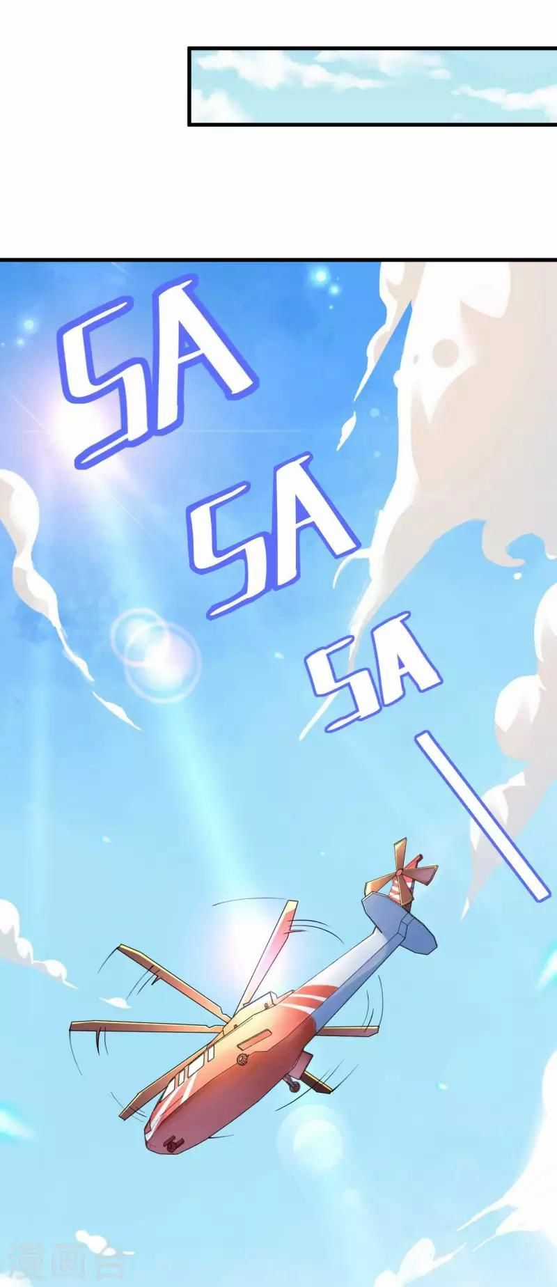 Cơ Trưởng Ngài Nhẹ Nhàng Thôi Chapter 45 trang 26