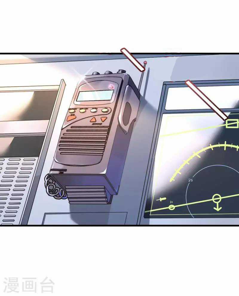 Cơ Trưởng Ngài Nhẹ Nhàng Thôi Chapter 45 trang 29