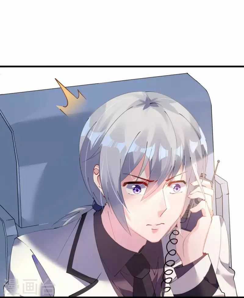 Cơ Trưởng Ngài Nhẹ Nhàng Thôi Chapter 45 trang 30