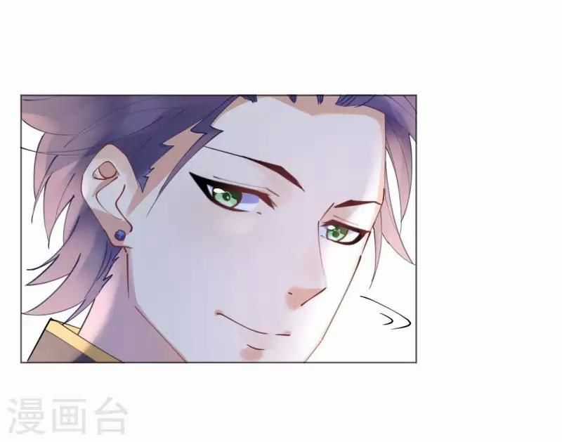 Cơ Trưởng Ngài Nhẹ Nhàng Thôi Chapter 48 trang 23