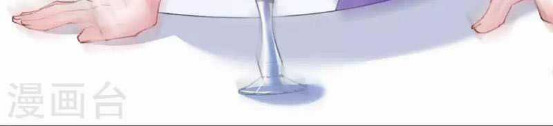 Cơ Trưởng Ngài Nhẹ Nhàng Thôi Chapter 48 trang 25