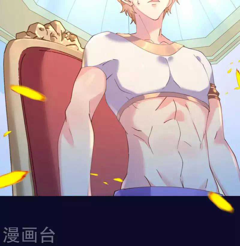 Cơ Trưởng Ngài Nhẹ Nhàng Thôi Chapter 48 trang 27