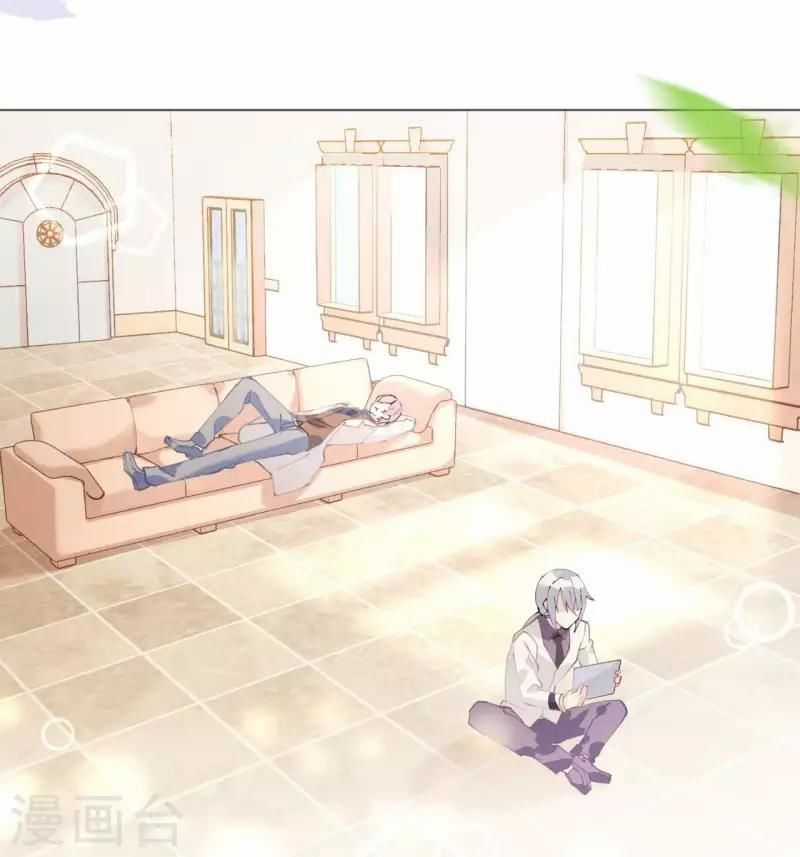 Cơ Trưởng Ngài Nhẹ Nhàng Thôi Chapter 48 trang 33