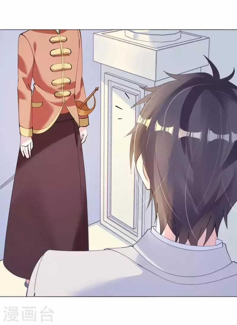 Cơ Trưởng Ngài Nhẹ Nhàng Thôi Chapter 49 trang 27