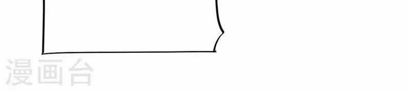 Cơ Trưởng Ngài Nhẹ Nhàng Thôi Chapter 49 trang 39