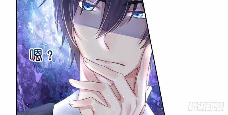 Cơ Trưởng Ngài Nhẹ Nhàng Thôi Chapter 5 trang 78