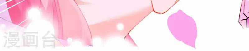 Cơ Trưởng Ngài Nhẹ Nhàng Thôi Chapter 50 trang 32