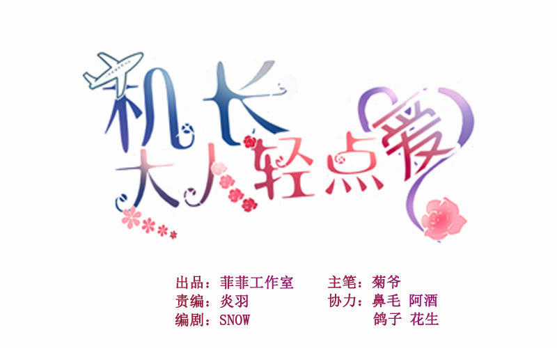 Cơ Trưởng Ngài Nhẹ Nhàng Thôi Chapter 6 trang 2