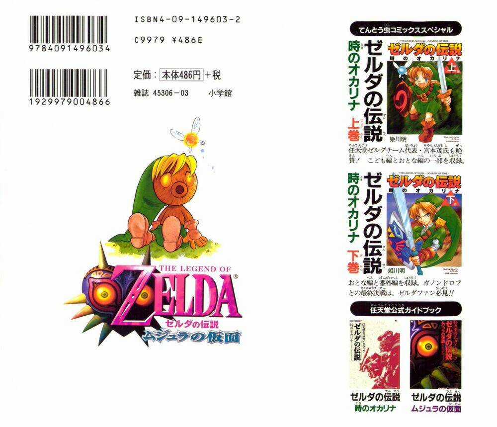 Cổ Vật Hắc Ám Chapter 1 trang 2