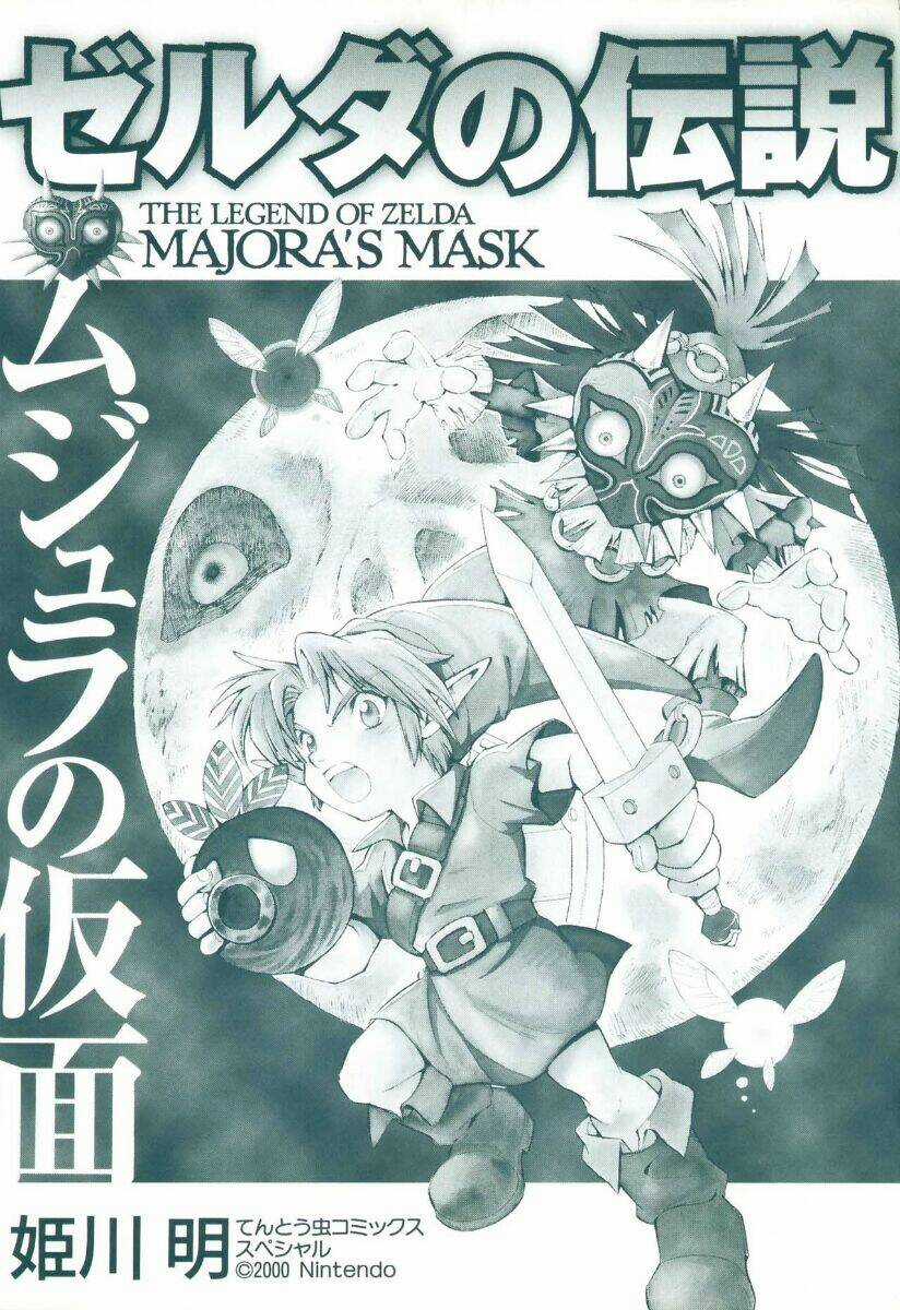 Cổ Vật Hắc Ám Chapter 1 trang 3