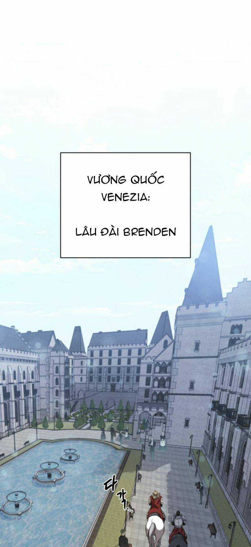 Cổ Vật Trong Hầm Tối Chapter 10 trang 21