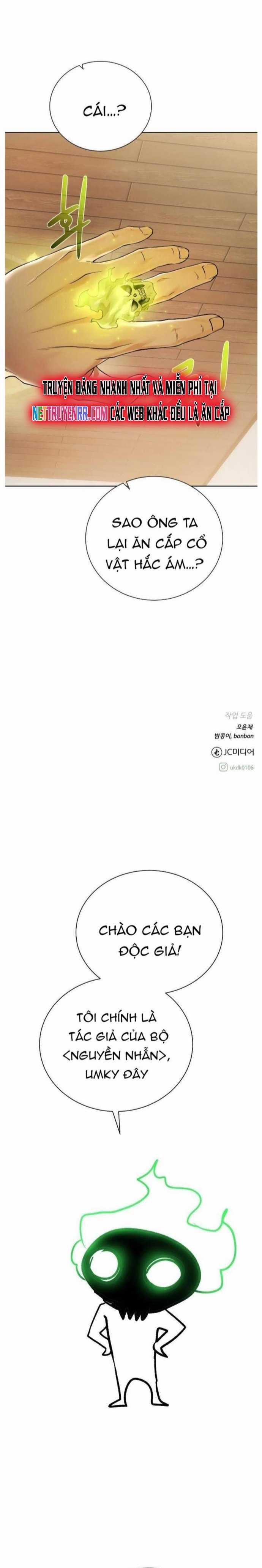 Cổ Vật Trong Hầm Tối Chapter 107 trang 22