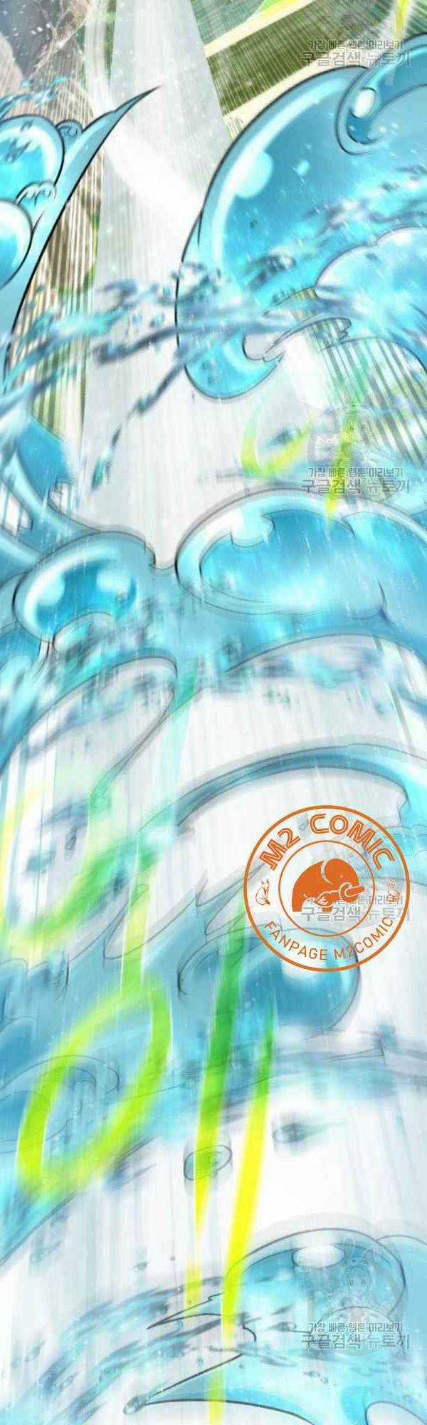 Cổ Vật Trong Hầm Tối Chapter 11 trang 13