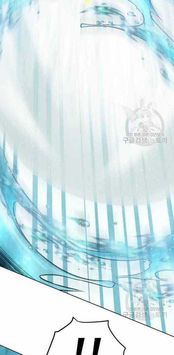 Cổ Vật Trong Hầm Tối Chapter 11 trang 14