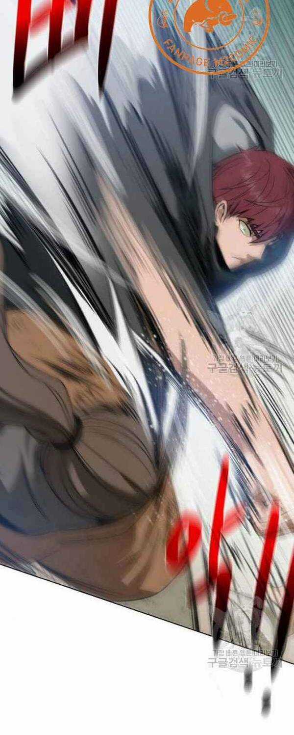 Cổ Vật Trong Hầm Tối Chapter 12 trang 15