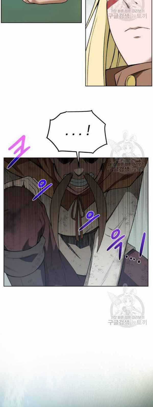 Cổ Vật Trong Hầm Tối Chapter 12 trang 19