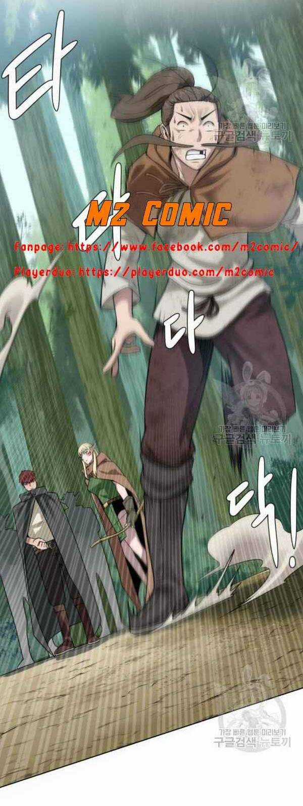 Cổ Vật Trong Hầm Tối Chapter 12 trang 20