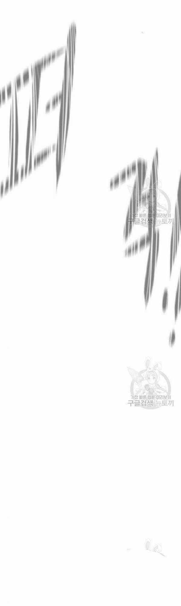 Cổ Vật Trong Hầm Tối Chapter 12 trang 28