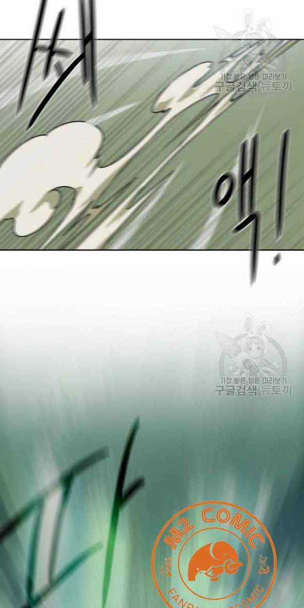 Cổ Vật Trong Hầm Tối Chapter 12 trang 58