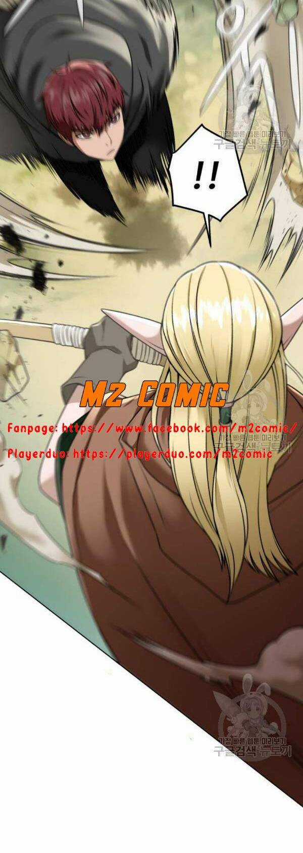Cổ Vật Trong Hầm Tối Chapter 13 trang 15