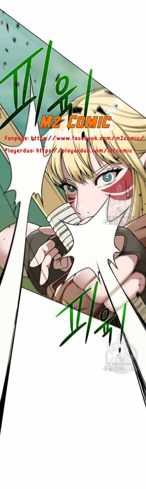 Cổ Vật Trong Hầm Tối Chapter 13 trang 16